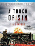Touch Of Sin - Touch Of Sin - Blu-ray