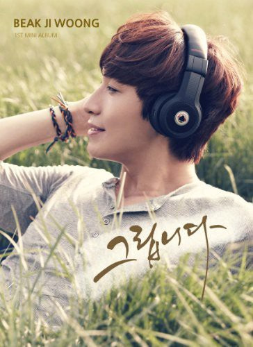 Woong,beak Ji - Miss You - Music CD