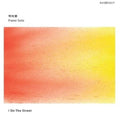 Park Ihyeon - I On The Street - Music CD