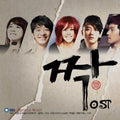 Couples / O.s.t. - Couples / O.s.t. - Music CD