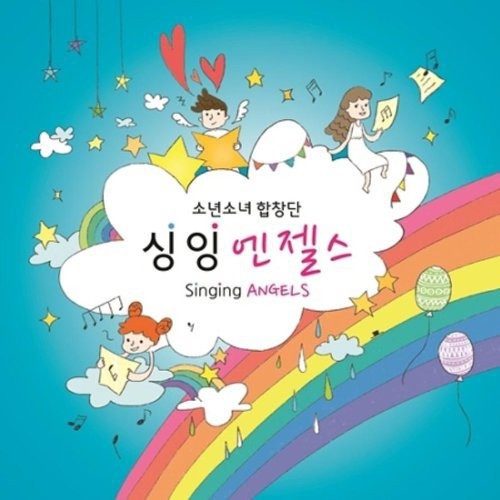 Singing Angels - Singing Angels - Music CD