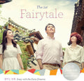 Fairytale - Sway With The Fairy Dreams - Music CD