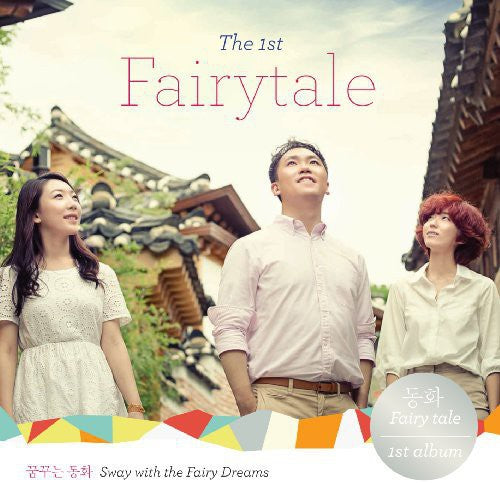 Fairytale - Sway With The Fairy Dreams - Music CD