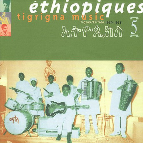 Ethiopiques 5: Tigrigna Music / Various - Ethiopiques 5: Tigrigna Music / Various - Music CD