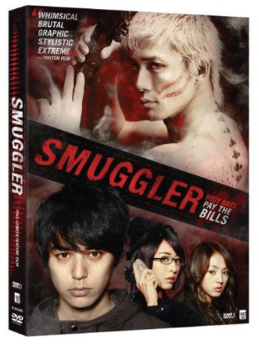 Smuggler: Live Action Movie (subtitle Only) - Smuggler: Live Action Movie (subtitle Only) - DVD