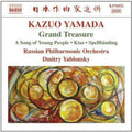 Yamada / Russian Philharmonic Orch / Yablonsky - Grand Treasure - Music CD