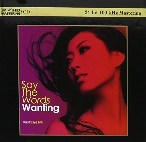 Wanting - Say The Words - Music CD