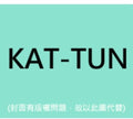 Kat-tun - Kusabi - Music CD