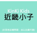 Kinki Kids - L Album - Music CD