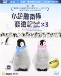 Pengi & Sommi (2012) - Pengi & Sommi (2012) - Blu-ray
