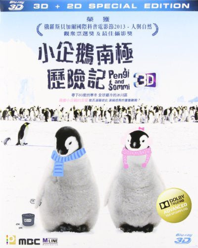 Pengi & Sommi (2012) - Pengi & Sommi (2012) - Blu-ray