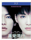 Real (2013) - Real (2013) - Blu-ray