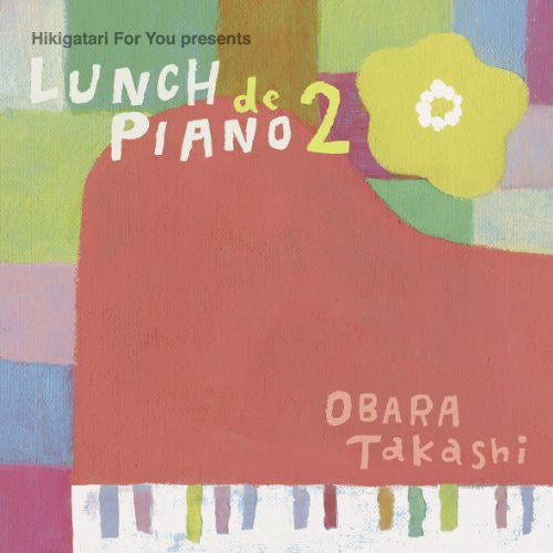 Obara,takashi - Hikigatari For You Best Lunch De Piano 2 - Music CD