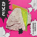 Dye - Cocktail Citron - Music CD