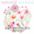 Aikawa,nanase - Sakura Maioriru Koro.namida Iro Feat. Mayo - Music CD