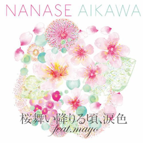 Aikawa,nanase - Sakura Maioriru Koro.namida Iro Feat. Mayo - Music CD