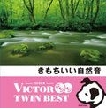 Bgm - Heartful Nature Sounds - Music CD