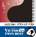 Classic Best Arranged By Jazz / Various - Classic Best Arranged By Jazz / Various - Music CD