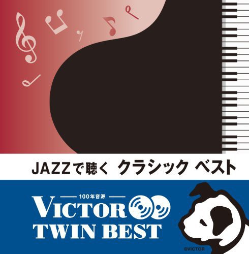 Classic Best Arranged By Jazz / Various - Classic Best Arranged By Jazz / Various - Music CD