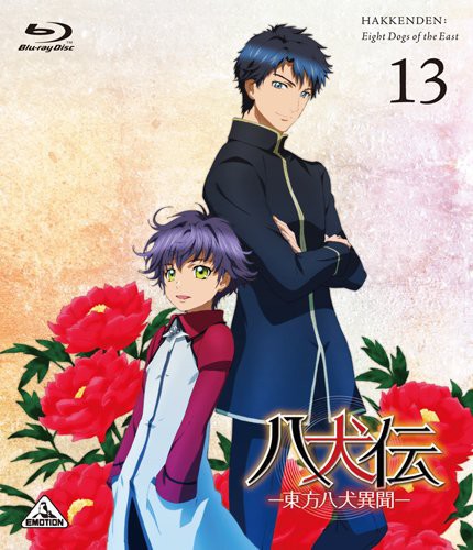 Hakkenden- Eight Dogs Of The East 13 - Hakkenden- Eight Dogs Of The East 13 - Blu-ray
