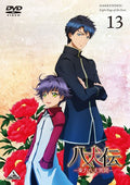 Hakkenden-eight Dogs Of The East 13 - Hakkenden-eight Dogs Of The East 13 - DVD