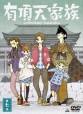 Vol. 7 - Vol. 7 - DVD