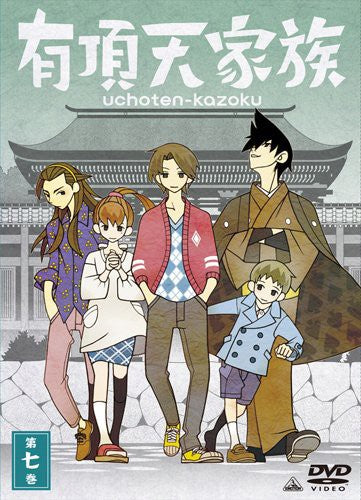 Vol. 7 - Vol. 7 - DVD
