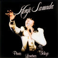 Sawada,kenji - Kenji Sawada - Music CD