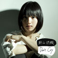 Niiyama,shiori - Don't Cry - Music CD