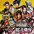 Sengoku Muso 4 / O.s.t. - Sengoku Muso 4 / O.s.t. - Music CD