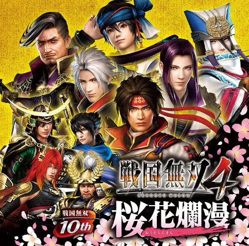 Sengoku Muso 4 / O.s.t. - Sengoku Muso 4 / O.s.t. - Music CD
