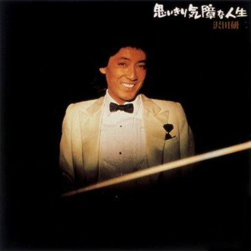 Sawada,kenji - Omoikiri Kiza Na Jinsei - Music CD