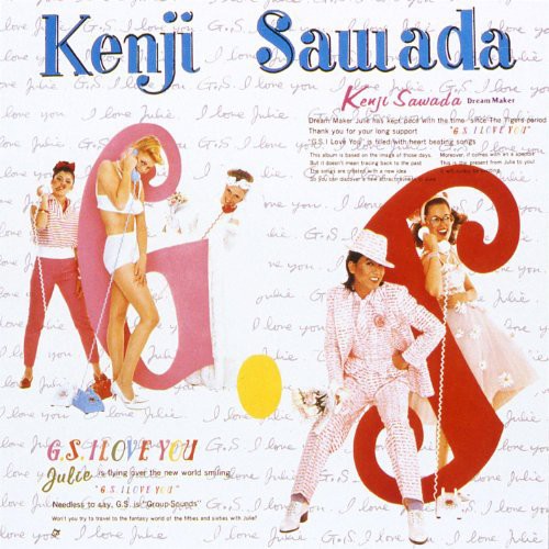 Sawada,kenji - G.s.i Love You - Music CD