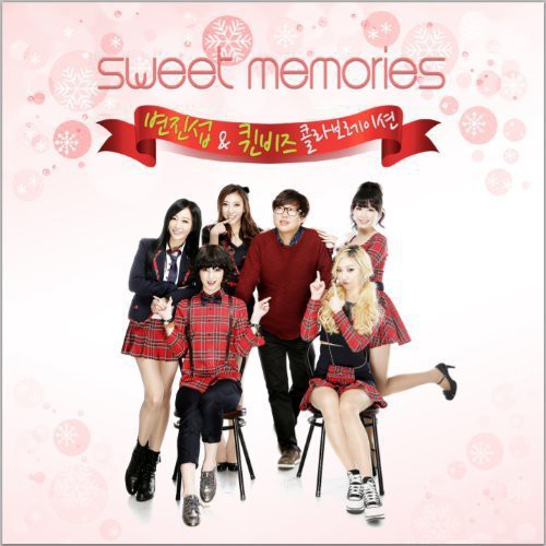 Jin Sub,byun & Queen B`z - Sweet Memories - Music CD