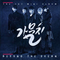 K-much - Beyond The Ocean - Music CD