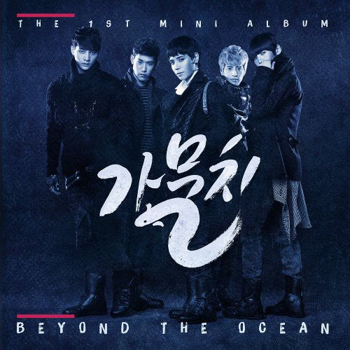 K-much - Beyond The Ocean - Music CD