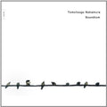 Tomotsugu Nakamura - Soundium - Music CD