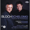 Bloch - Schelomo - Music CD