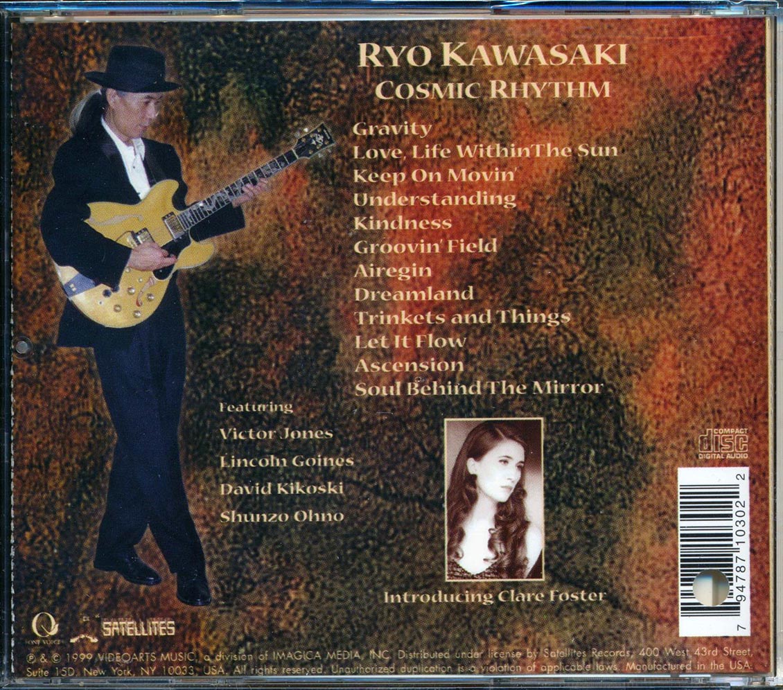 Ryo Kawasaki - Cosmic Rhythm (marked/ltd stock) Music CD