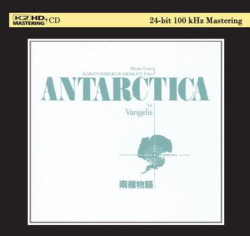 Antarctica: K2 Mastering / O.s.t. - Antarctica: K2 Mastering / O.s.t. - Music CD