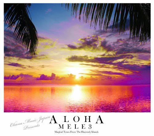 Aloha Mele 3 / Various - Aloha Mele 3 / Various - Music CD