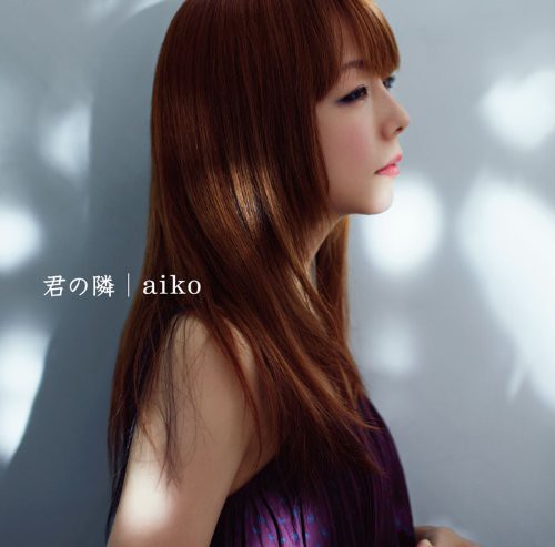 Aiko - Kimi No Tonari - Music CD
