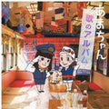Amachan Uta No Album / Various - Amachan Uta No Album / Various - Music CD