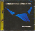 Babe The Blue Ox - People (incl. large booklet) Music CD
