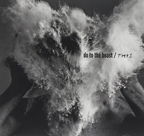 Do To The Beast Music CD