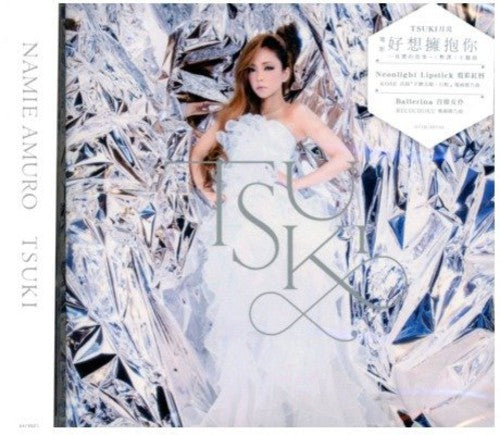 Amuro,namie - Tsuki - Music CD