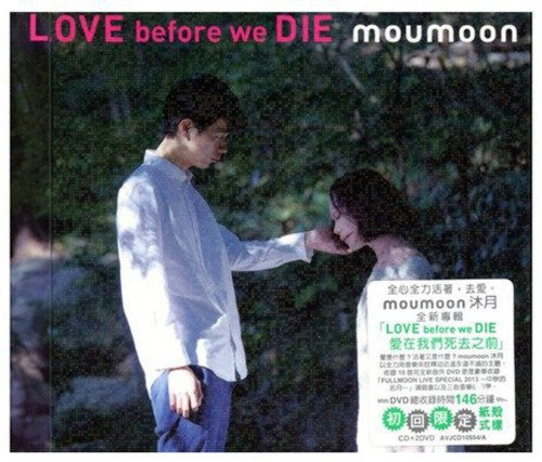 Moumoon - Love Before We Die - Music CD