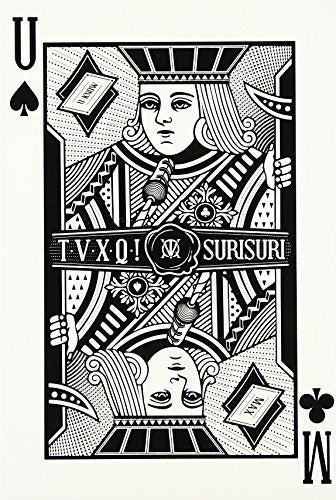 Tohoshinki - Repackage: Spellbound 7 - Music CD