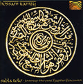 Ramzy,hossam - Sabla Tolo: Journeys Into Pure Egyptian Percusion - Music CD