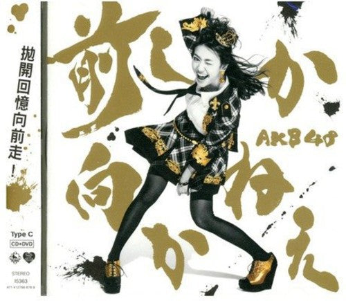 Akb48 - Mae Shika Mukanee - Music CD